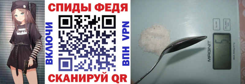 АМФЕТАМИН Premium  Барнаул 