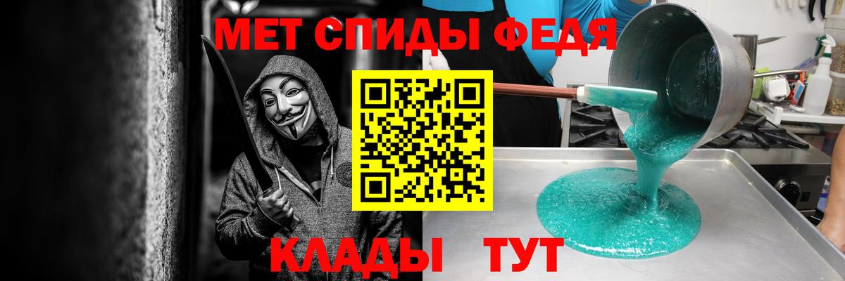 АМФЕТАМИН Premium Барнаул