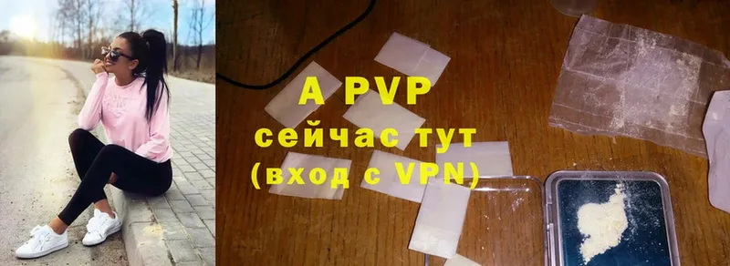 Alfa_PVP СК  ОМГ ОМГ   Барнаул 