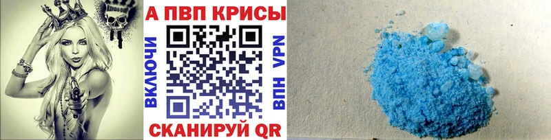 А ПВП СК КРИС  Барнаул 