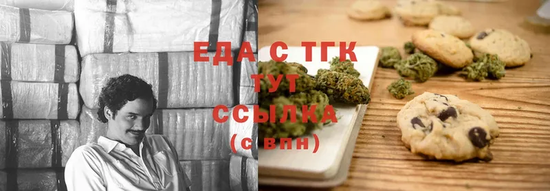 Canna-Cookies конопля  наркота  Барнаул 