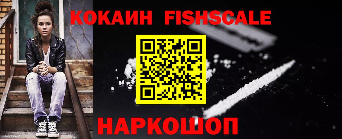 Барнаул  Cocaine 97%  Вход с VPN  Cocaine 98% 
