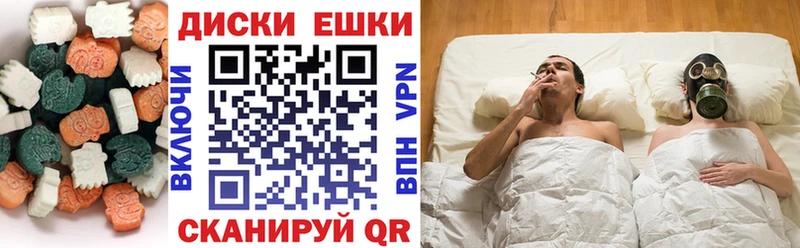 где найти наркотики Барнаул ЭКСТАЗИ 280 MDMA