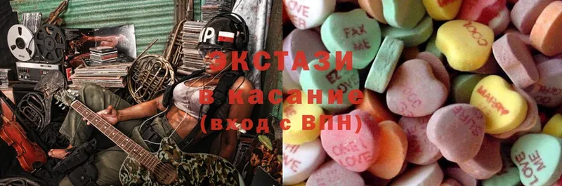 Ecstasy VHQ  сколько стоит  Барнаул 