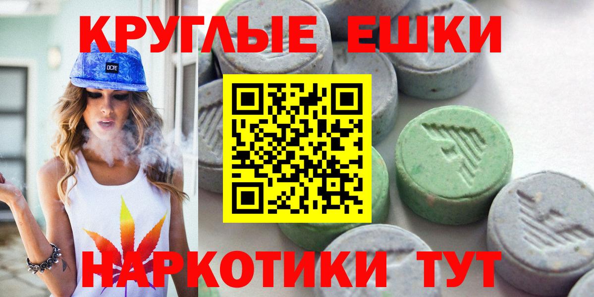 Экстази DUBAI  Барнаул 