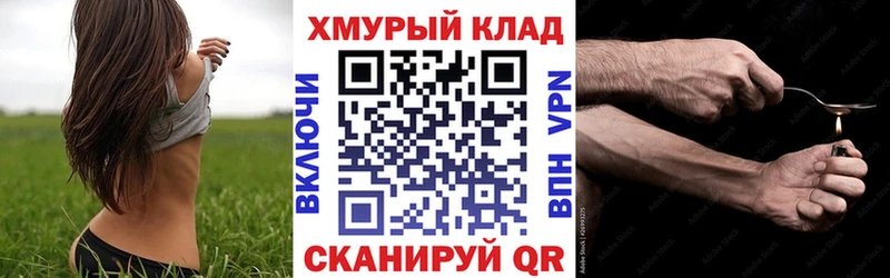 купить наркотик Барнаул Героин Афган