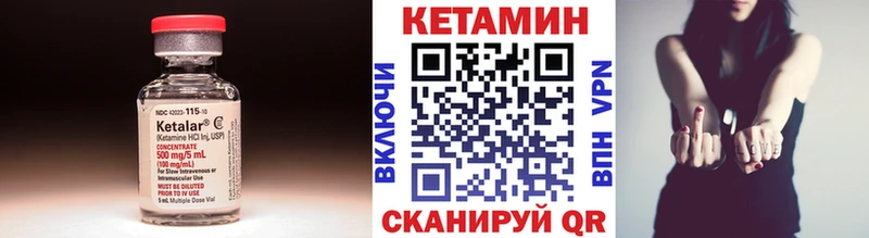 Кетамин ketamine Барнаул