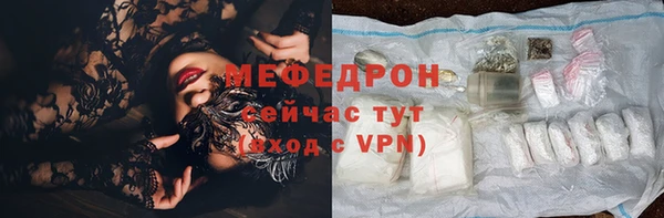 альфа пвп VHQ Нязепетровск