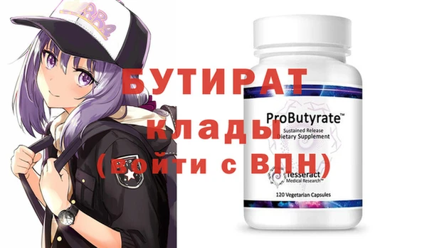 шишки Нягань