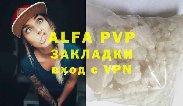 а пвп мука Сим
