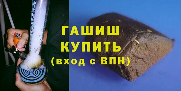 кокаин Новозыбков
