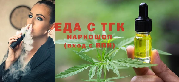 альфа пвп VHQ Нязепетровск
