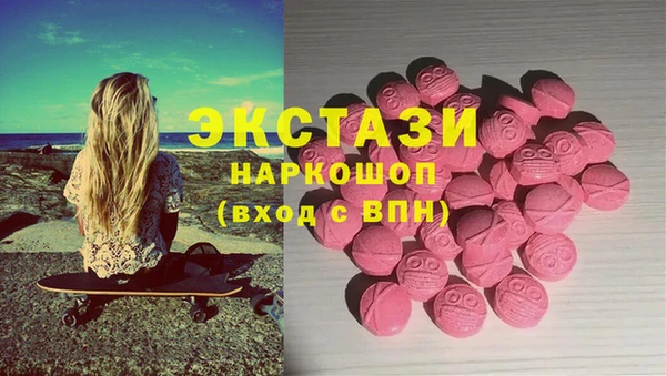 альфа пвп VHQ Нязепетровск