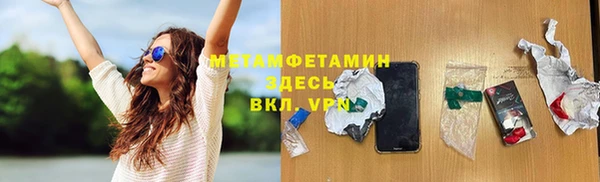 альфа пвп VHQ Нязепетровск