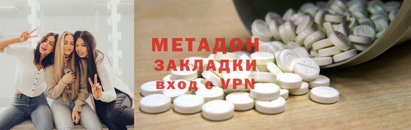 альфа пвп VHQ Нязепетровск