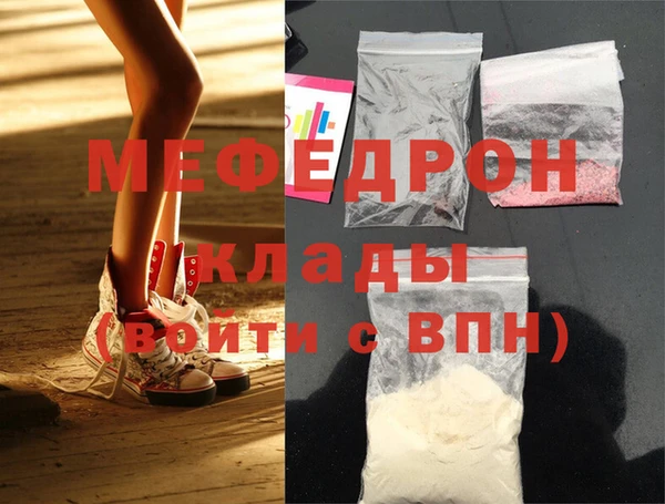 меф Сковородино