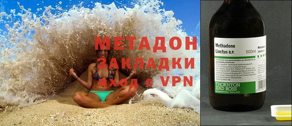 альфа пвп VHQ Нязепетровск