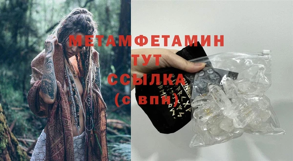 альфа пвп VHQ Нязепетровск