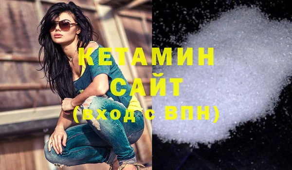 меф Сковородино