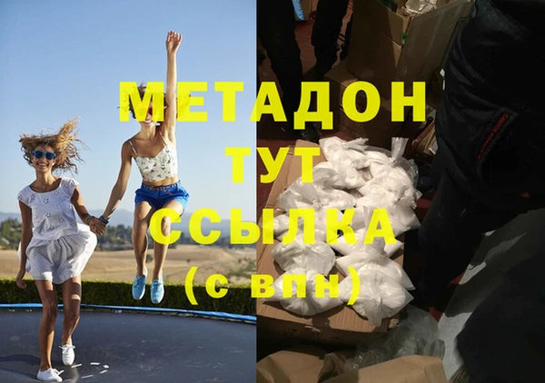 каннабис Няндома