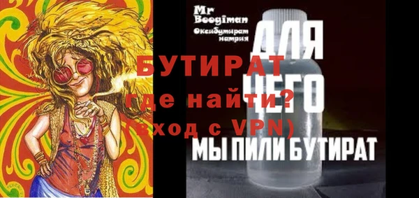 а пвп мука Сим