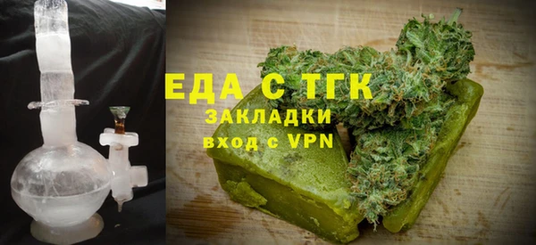 индика Новокубанск