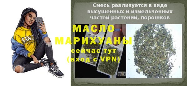 альфа пвп VHQ Нязепетровск