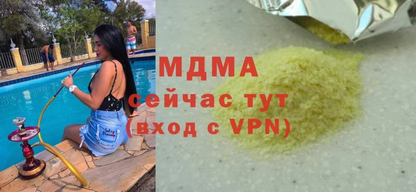 скорость Белокуриха