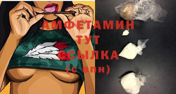 марки lsd Сибай