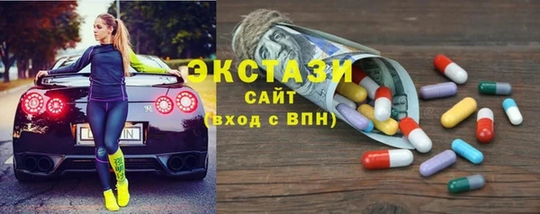 альфа пвп VHQ Нязепетровск