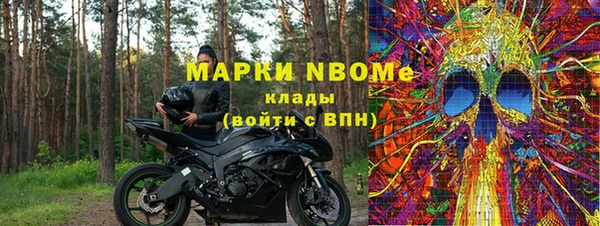 альфа пвп VHQ Нязепетровск
