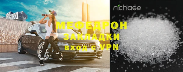 альфа пвп VHQ Нязепетровск