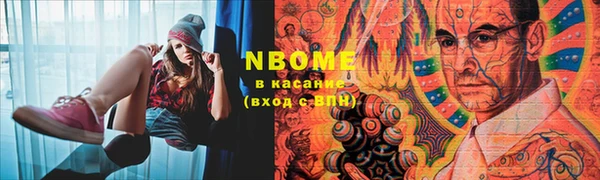 шишки Нягань