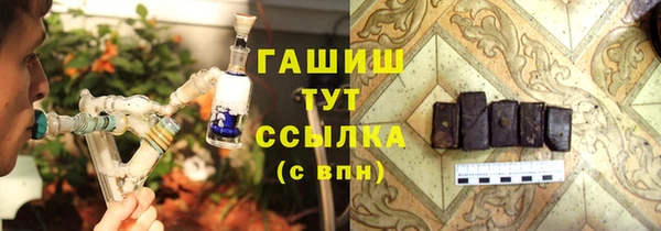 альфа пвп VHQ Нязепетровск