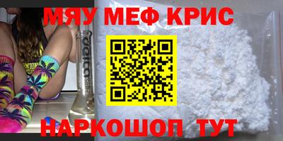 бутират Апшеронск