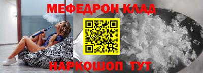 бутират Апшеронск