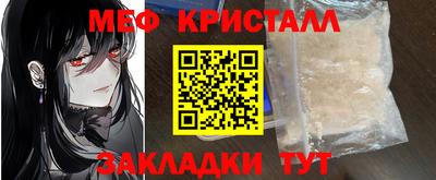 альфа пвп Апшеронск