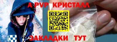 mdpv Апрелевка