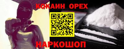 спайс Апрелевка