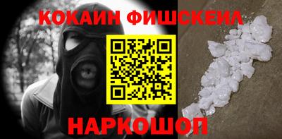 спайс Апрелевка