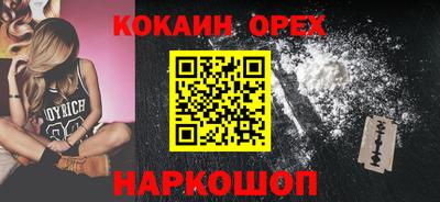 mix Аргун