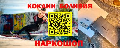 спайс Апрелевка