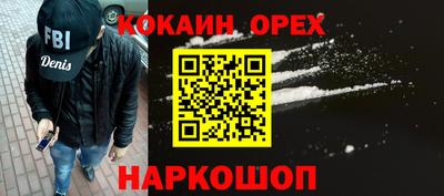 бутират Апшеронск