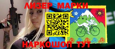 бутират Апшеронск