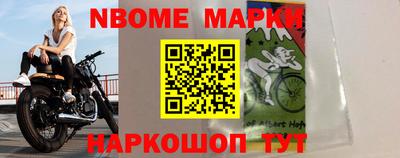 спайс Апрелевка