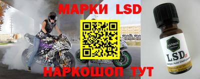 спайс Апрелевка