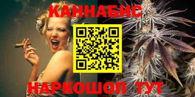 бутират Апшеронск