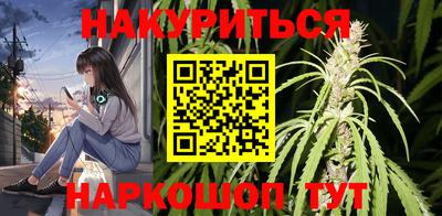 спайс Апрелевка