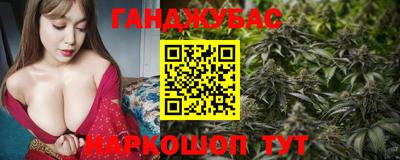 спайс Апрелевка