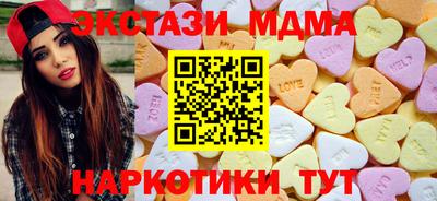 бутират Апшеронск